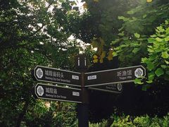 -南通濠河风景名胜区