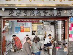 -達揚原味燉品(文明路店)