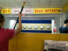 -道顺射箭·团建·骑射(张杨路店)