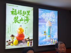-放哈·甜醅子奶茶创造者(阳光丽景湾店)