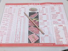 -古乐牛香·鲜牛肉牛杂火锅(新区店)