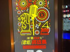 -纯K(打浦桥店)