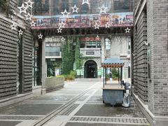 -1912街区