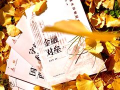 -陕西师范大学(雁塔校区)