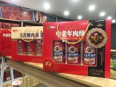 -双桂坊美食街(南大街商业步行街店)