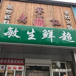 开业用的东西到哪里买 7ciDpTd4j0XkJ9UJFs9b6V--ZPW6LWjv1QDBk8UNKAJ2F-VzCNjLfY5u7XyqSX7SuzFvxlbkWx5uwqY2qcjixFEuLYk00OmSS1IdNpm8K8sG4JN9RIm2mTKcbLtc2o2vfCF2ubeXzk49OsGrXt_KYDCngOyCwZK-s3fqawWswzk.jpg