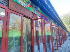 -李小老烧饼(常营民族家园店)