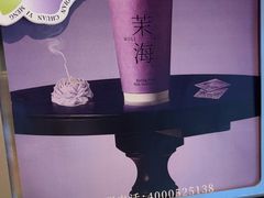 -OH MY TEA 奇妙特饮(天一店)