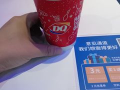 -DQ·蛋糕·冰淇淋(城南嘉园店)