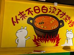 -钢管厂五区小郡肝火锅串串香(清河店)