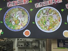 -舒记粉店(七星路店)