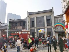 -COMMUNE幻师(解放西路店)