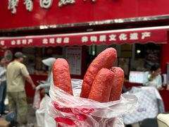-净香园熟肉(北坦总店)