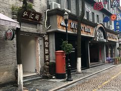 -星巴克(宁波老外滩店)