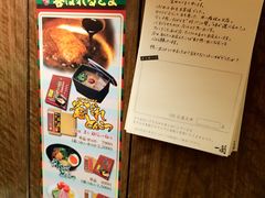 -一兰拉面(梅田阪急东通店)