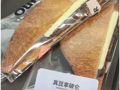 -OUR Bakery(三里屯太古里店)