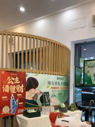 -章光101防脱养发荟