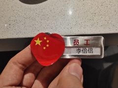 -海底捞火锅(万象城店)