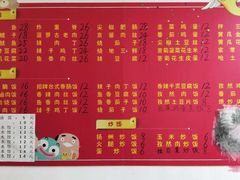 -韩香吉韩式料理(岭东店)