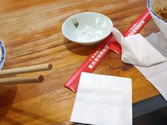 -车沾巷·重庆老味豌杂面