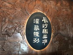 -火宫殿(五一大道分店)
