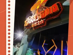 -珠海横琴国家地理探险家中心(创新方)