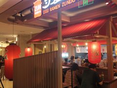 -寸屋拉面(凯德晶萃店)