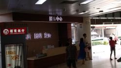 -珠海市妇幼保健院(柠溪院区)