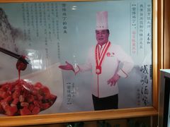 -峨嵋酒家总店(车公庄店)