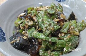 Green Pepper and Preserved Egg