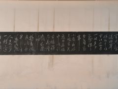 -东坡赤壁风景名胜区