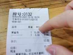 -江南红鱼汤(洋中花园店)