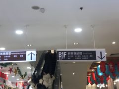 -伊藤洋华堂(春熙店)