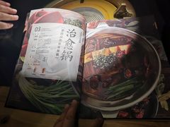 -湊湊火锅·茶憩(石家庄万象城店)