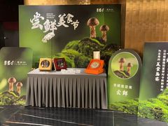 -青螺餐厅·家宴(松雅湖店)