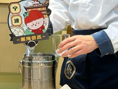 -海底捞火锅(天一广场亚细亚店)