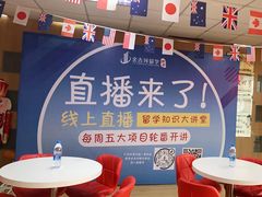 -金吉列留学·语培·小语种·国际课程(西安分公司)