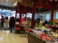 大堂-叶受和(观前街店)