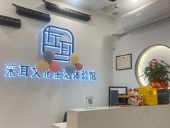 -尔悦采耳·头疗·SPA体验馆(万象城店)