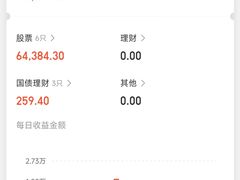 -银记肠粉店(沙河顶店)