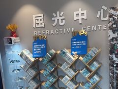 -北京华德眼科医院
