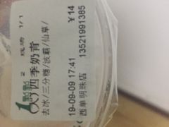 -1点点(望京万象汇店)