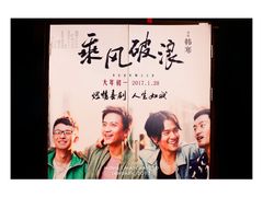 -万达影城(保定万博广场激光IMAX店)