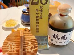 -镇南锅盖面馆(解放路店)