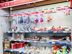 -麦德龙(包河店)