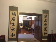 -静园(和平区)