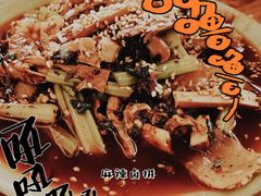 -正兴张血旺