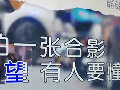 -魅KTV·AI辅唱(人民广场旗舰店)
