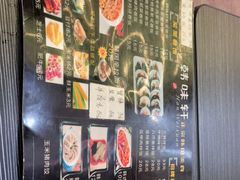 -韩味轩(丰盛町店)