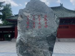 -开封府
